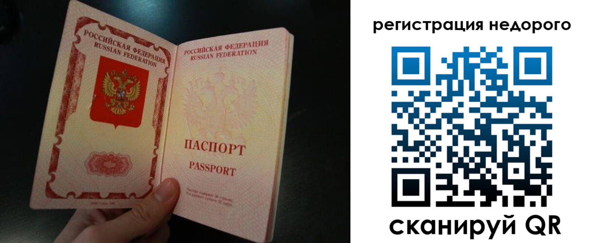 регистрация для дет. сада в Бавлах